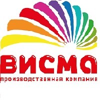 Висма