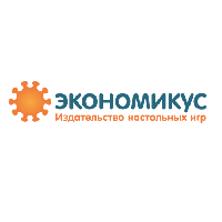 Экономикус