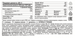 Батончик Quest Nutrition Quest Protein Bar Cookies Cream (печенье с кремом), 12 шт, фото 3 Батончик Quest Nutrition Quest Protein Bar Cookies Cream (печенье с кремом), 12 шт, фото 3