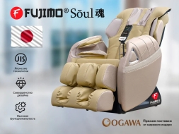 Массажное кресло Fujimo Soul F730 Beige, фото 2 Массажное кресло Fujimo Soul F730 Beige, фото 2