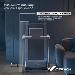 Беговая дорожка домашняя MERACH X1, фото 15 Беговая дорожка домашняя MERACH X1, фото 15