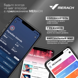 Беговая дорожка домашняя MERACH X1, фото 5 Беговая дорожка домашняя MERACH X1, фото 5