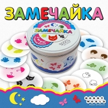 Замечайка Замечайка