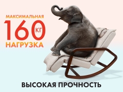 Массажное кресло качалка OTO Grand Life OT2007 Шоколад, фото 5