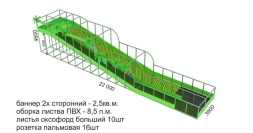 Тюбинговая горка "Тропический рейс", фото 2