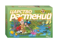 Викторина. Царство растений Викторина. Царство растений