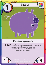 Время приключений. Карточные войны. Финн против Джейка Время приключений. Карточные войны. Финн против Джейка