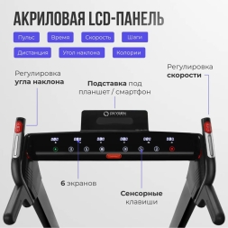 OXYGEN FITNESS M-CONCEPT SPORT (BLACK) Беговая дорожка домашняя, фото 10 OXYGEN FITNESS M-CONCEPT SPORT (BLACK) Беговая дорожка домашняя, фото 10