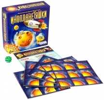 Инопланетяшки Инопланетяшки