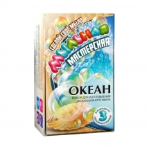Мыльная мастерская. Океан Мыльная мастерская. Океан