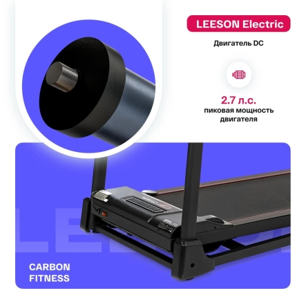 Беговая дорожка домашняя CARBON FITNESS T306 NEW, фото 8