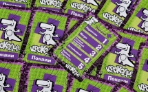 Крокодил ВсякоРазный (на русском) Крокодил ВсякоРазный (на русском)