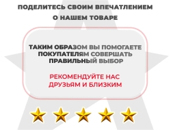Массажное кресло глайдер EGO BALANCE EG2003 Шоколад (Арпатек), фото 20 Массажное кресло глайдер EGO BALANCE EG2003 Шоколад (Арпатек), фото 20