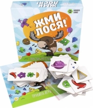 Жми Лося! Жми Лося!