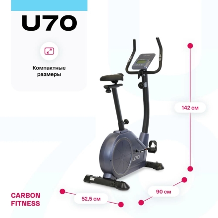 Велотренажер домашний CARBON FITNESS U70, фото 11