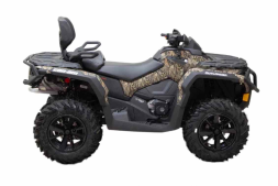 Квадроцикл BRP Outlander Max XT 650 (ПСМ), фото 3