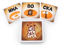 Уга Буга Уга Буга