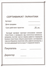 Стол ломберный шахматный "Арагац", Ohanyan