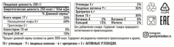 Протеиновые Чипсы Тортилья с соусом Ранч Quest Nutrition Protein Chips Ranch Tortilla Style (8шт) 32гр, фото 3 Протеиновые Чипсы Тортилья с соусом Ранч Quest Nutrition Protein Chips Ranch Tortilla Style (8шт) 32гр, фото 3