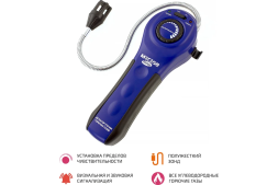 Детектор утечки горючих газов МЕГЕОН 08088 00000006476, фото 2 Детектор утечки горючих газов МЕГЕОН 08088 00000006476, фото 2