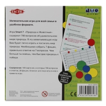 Настольная игра "Smart 7 Природа и Животные" Tactic Настольная игра "Smart 7 Природа и Животные" Tactic