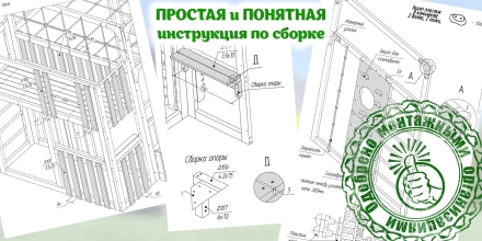 Детская игровая площадка Савушка КУБ–4 (Серый) с гамаком для йоги , фото 16