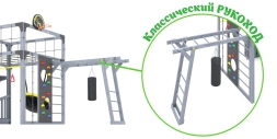 Детская игровая площадка Савушка КУБ–4 (Серый) , фото 12