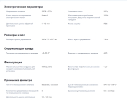 Блок автоматической обратной промывки AUTOCLEAN S-LIGHT 1 ½" - 2", фото 3