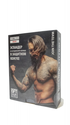 Эспандер 120 см в защитном кожухе MEDIUM, фото 3