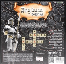 Эрудит "Готика" №1