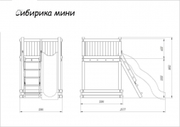 Детская деревянная игровая площадка Сибирка мини, цвет Savanna, фото 9 Детская деревянная игровая площадка Сибирка мини, цвет Savanna, фото 9