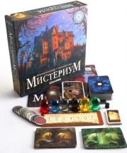 Мистериум