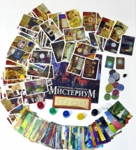 Мистериум