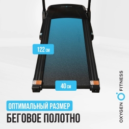 Беговая дорожка домашняя OXYGEN FITNESS REVIVE C, фото 15