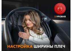 Массажное кресло FUJIMO GURU F700 Бежевый, фото 7 Массажное кресло FUJIMO GURU F700 Бежевый, фото 7