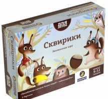 Сквирики Сквирики