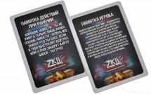 ZKD (на русском) ZKD (на русском)