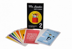 Mr. Leader. Набор 2 (на русском) Mr. Leader. Набор 2 (на русском)