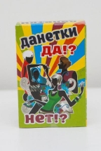 Данетки Данетки