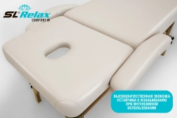 Массажный стол Relax Comfort-М бежевая кожа, фото 7 Массажный стол Relax Comfort-М бежевая кожа, фото 7
