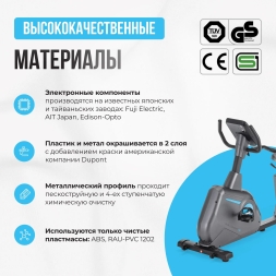 Велотренажер домашний OXYGEN FITNESS GURU CONCEPT RB, фото 13