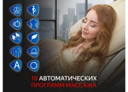 Массажное кресло FUJIMO SOUL F730 Коричневый, фото 2 Массажное кресло FUJIMO SOUL F730 Коричневый, фото 2