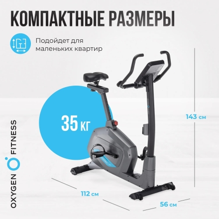Велотренажер домашний OXYGEN FITNESS GURU CONCEPT, фото 12