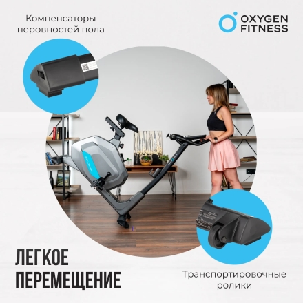 Велотренажер домашний OXYGEN FITNESS GURU CONCEPT, фото 3