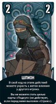 Корё