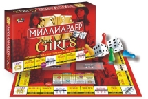 Настольная игра "Миллиардер-Girls"