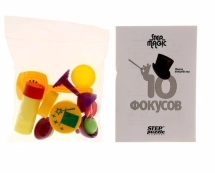 Школа волшебства. 10 фокусов (синий) Школа волшебства. 10 фокусов (синий)