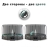 Батут Proxima Premium Dual 12 футов, Арт. CFR-12FT-4W
