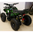 Квадроцикл MOTAX Mini Grizlik X-16 Big Wheel 1000W