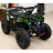 Квадроцикл MOTAX Mini Grizlik X-16 Big Wheel 1000W